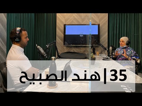 بدون ورق 35 2026
