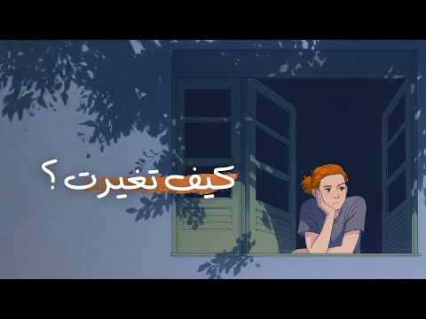 9 نصائح ندمت أني لم أعرفها من قبل! 2026