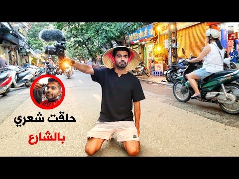 انا في أرخص بلد في العالم 2026