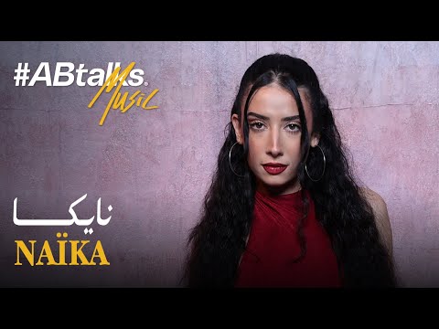 #ABtalks Music with Naïka 2026