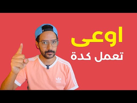 13 حاجة مستحيل تعملها في الجبل الاسود 🇲🇪 2026