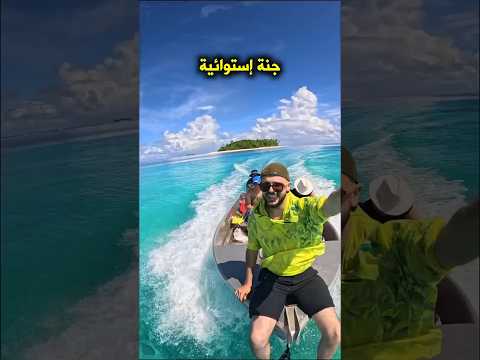 دولة ستغرق قريبا ولا أحد يزورها!! 🇹🇻 2026