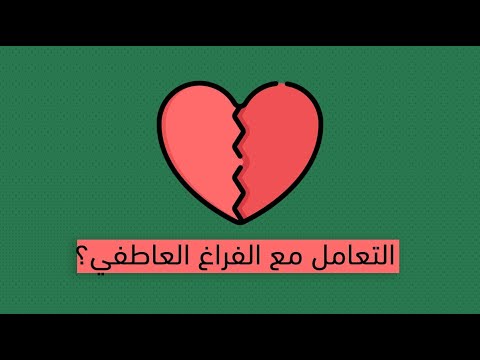 الهشاشة النفسية – كتاب إسماعيل عرفة 2026