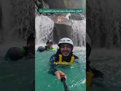 أقوى مغامرات في الفلبين ! #مغامرات_سفر #الفلبين 2026