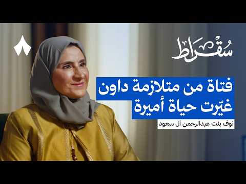 لماذا نحتاج إلى إعادة فهم ذوي الإعاقة 2026