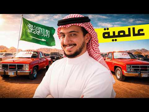 مدينة بالسعودية وصلت للعالمية ! – رحلة مسار الشمال 🇸🇦 2026