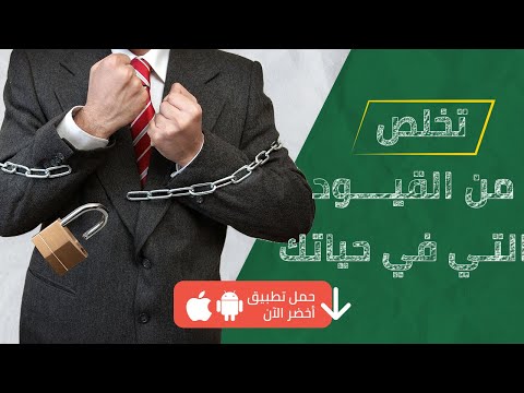 كتاب التفكير خارج الصندوق 2026