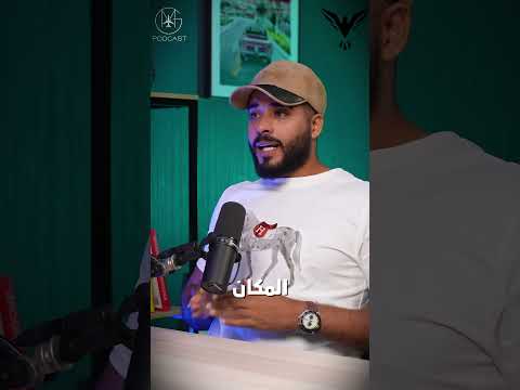 السعي … #طاهرمسافر 🦅 2026