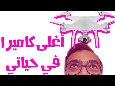 اشتريت طيارة بفلوس زوجتي !! 👰🏻✈️ 2026