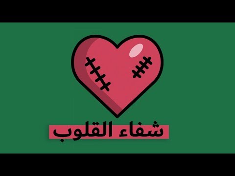 الزهرة والمريخ، عود على بدء – كتاب جون جراي 2026