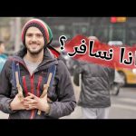 لماذا نسافر ؟ – رسالة من جيل الرحالة 2026