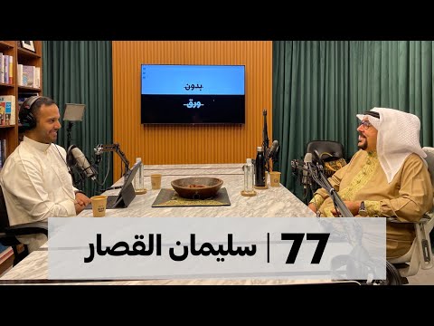 ذاكرة الفنون الشعبية 2026