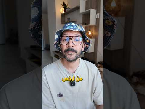 ميشيجان ولاية العرب في امريكا 2026