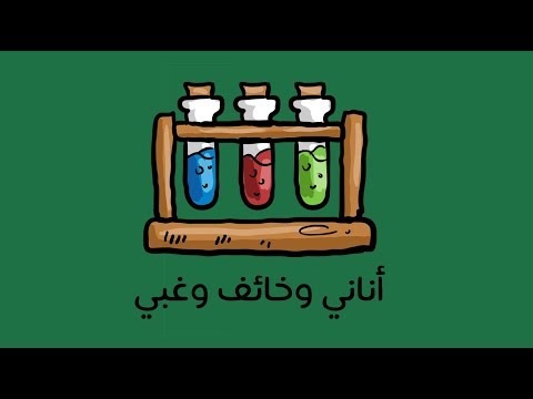 أناني وخائف وغبي – كتاب دان جريجوري 2026