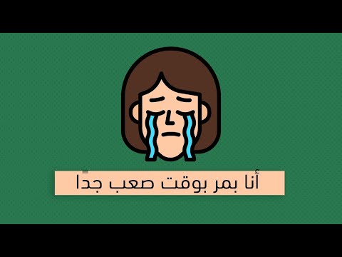 كيف تتصرف في المواقف الصعبة – كتاب دليل التعامل مع الحالات الطارئة 2026