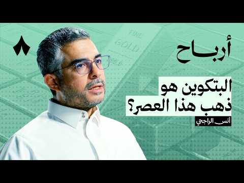 هل الذهب جيد للاستثمار 2026