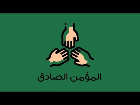 المؤمن الصادق – كتاب إيريك هوڤر 2026
