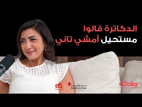 قصة ٥٦ ميشلين جمال 2026