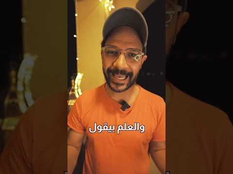 الاسطورة بتقول: حمام المسخوطين في الجزائر 2026