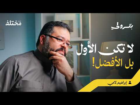 من الأنمي إلى علم النفس الجنائي: أغرب قصص وصراعات النفس البشرية 2026