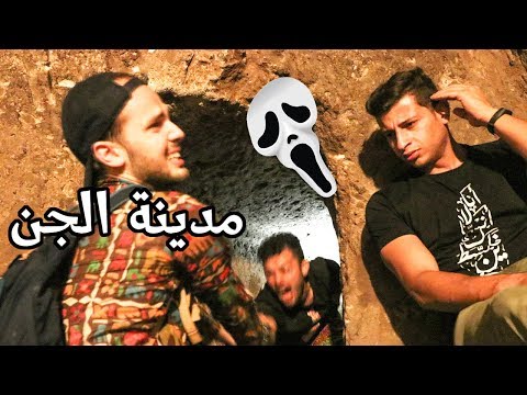 اقتحام مدينة الجن في كابادوكيا 🧟‍♀️ قررت زيارة كل تركيا 🤩 2026