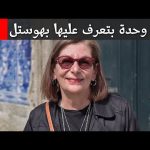 اكبر سائحة اتعرفت عليها في الهوستيل 👩‍🦳 2026