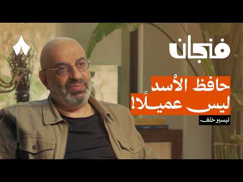 من ضيّع الجولان 2026