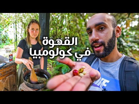 لعشاق القهوة فقط 2026