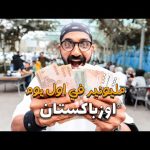 مصري اول يوم في أوزبكستان !! 2026