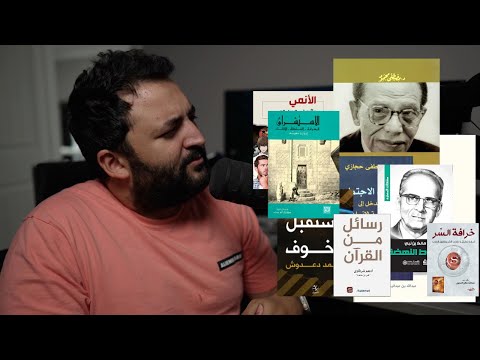 كتب عظيمة لا تفوت قرائتها في ٢٠٢٤ 2026