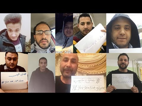 طمن اللي حواليك.. عرفهم أنه #مش_عيب #YouAreNotAlone 2026