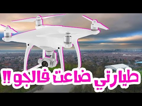 معصوب وسط بريطانيا ؟! 2026