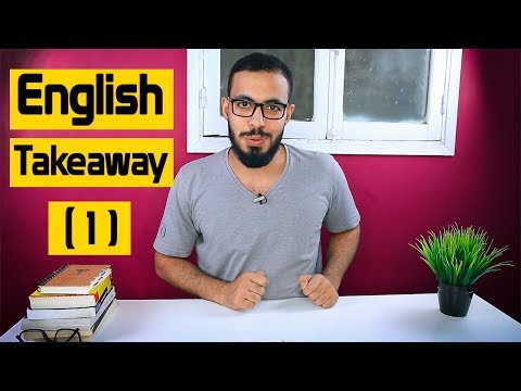 الحلقه ( 1 ) English Takeaway 2026