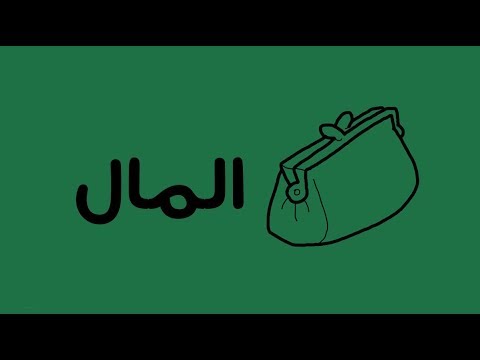 المال اتقان اللعبة – كتاب أنتوني روبينز 2026