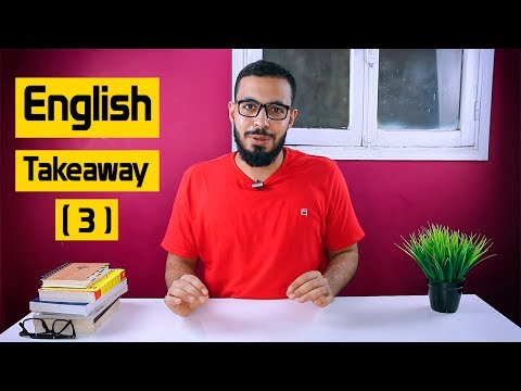 الحلقه ( 3 ) English Takeaway 2026
