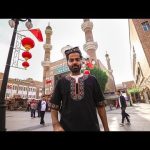 الصلاة ممنوعة في هذه المدينة – منطقة مسلمين الصين والايغور – Xinjiang 2026