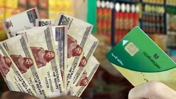 إضافة المواليد على بطاقة التموين 2026 .. الشروط والخطوات والأوراق المطلوبة