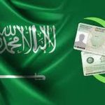 خطوات تجديد الإقامة عبر أبشر 2026 | الشروط والرسوم وطريقة التجديد إلكترونيًا
