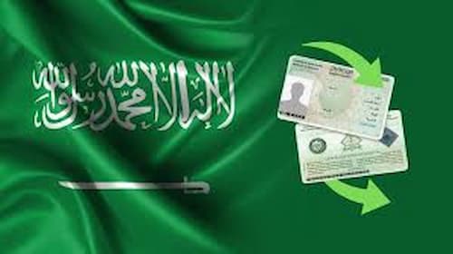 خطوات تجديد الإقامة عبر أبشر 2026 | الشروط والرسوم وطريقة التجديد إلكترونيًا