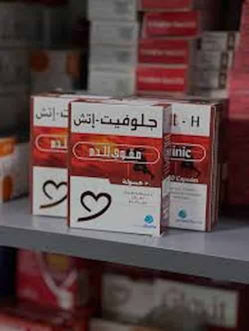 حديد فيت لعلاج الأنيميا | الجرعة والآثار الجانبية