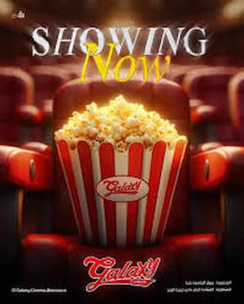 أفلام جلاكسي مول العرب اليوم 2026 | المواعيد والأسعار الكاملة