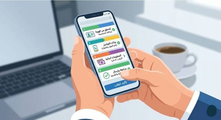 فتح حساب في بنك الراجحي للمقيمين 2026 خطوة بخطوة .. الشروط والأوراق المطلوبة