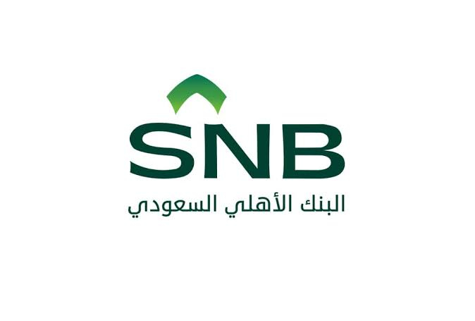 فتح حساب في البنك الأهلي السعودي أونلاين 2026 .. الشروط والخطوات بالتفصيل