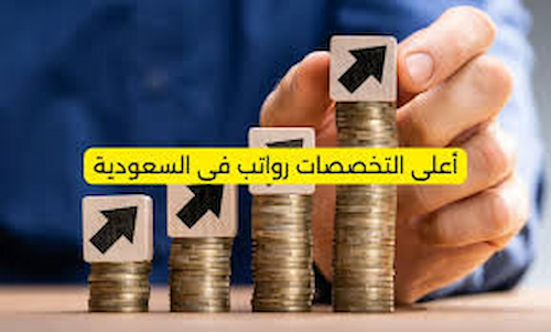رواتب المهندسين في السعودية 2026 .. متوسط الرواتب حسب التخصص والخبرة