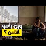 يوم كامل في جزيرة مهجورة في اليابان – Japan 🇯🇵 2026