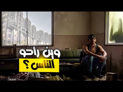 يوم كامل في جزيرة مهجورة في اليابان – Japan 🇯🇵 2026