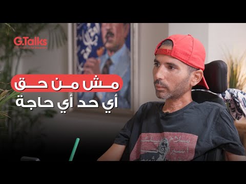 G.Talks Moments: حسين هلال 2026