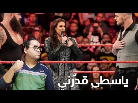 MNEU : اضرب يا دين – مراجعة عرض الرو الأسبوعي 2026