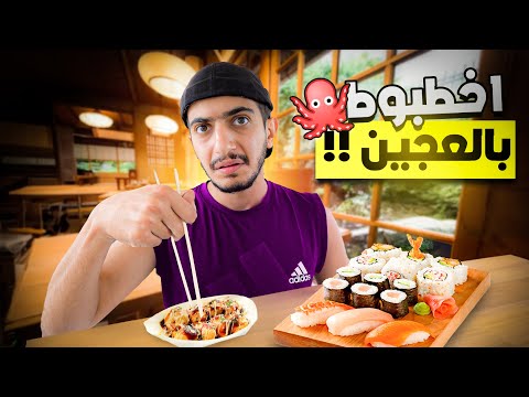 استكشاف اليابان : جربت الأكل الياباني في اوساكا ! – Street food japan 2026