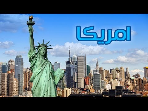 نيويورك 2026